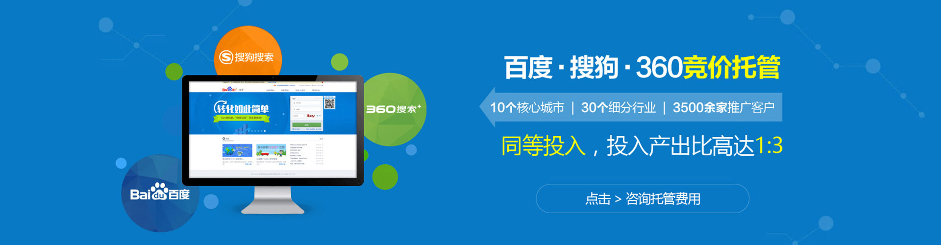 梧栖sem怎么做